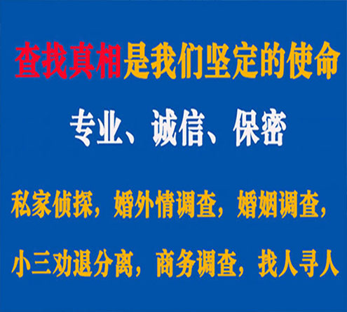 关于汇川忠侦调查事务所